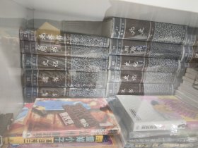 中华书局二十四史 简体字精装版 全套63册全，正版全新，拆了一些包书套其他未拆
