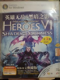 英雄无敌6黑暗之影 2DVD 游戏光盘