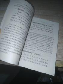 优质果品高产农谚问答：葡萄分册【包邮】