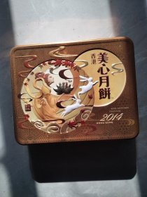 美心月饼盒 铁皮盒 长24，宽20，高6cm