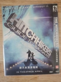 银河系漫游指南DVD