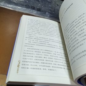 中国古典文学名著-水浒传（上下卷白话美绘版）