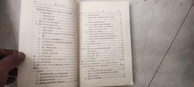 斯大林伦反对派