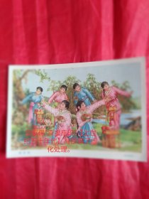 上世纪50年代新中国宣传画《采茶灯》