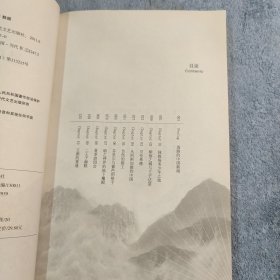 最后的女神、最后的女神 完结篇 (全2册) 一版一印 正版