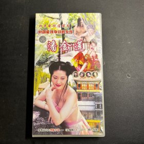 VCD：潘金莲 中国最具争议的女性【四碟装】 （带盒）