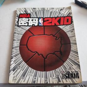 扣篮  nba密码2k10