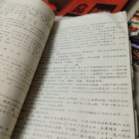 1966年 老菜谱 镇江市 烹饪技术 （教材初稿）第一册 油印本 及 第二册 两册合售 详见图影 16开 64页