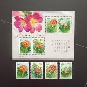 君子兰小型张和邮票2000-24打包卖
