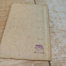 李时珍与《本草纲目》