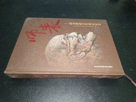 師表：周堯教授百年誕辰紀念