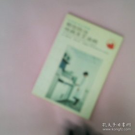 帮您防治性病及艾滋病