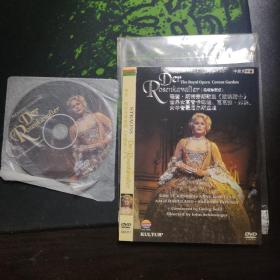 DVD:理查·斯特劳斯歌剧 玫瑰骑士