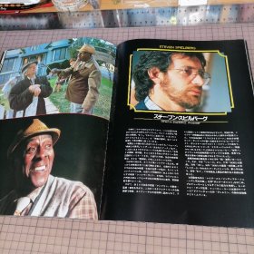 日版 The Twilight Zone トワイライトゾーン 超次元の体験 1983年美国电影 阴阳魔界/迷离境界/迷离时空/朦胧地带 电影小册子资料书