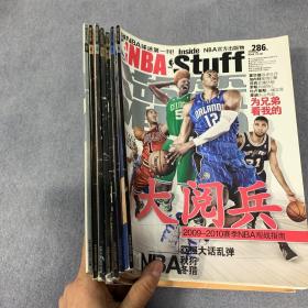 NBA球迷第一刊-霍华德 2009年第02.04.07.08.09.28.30期七本合售