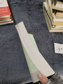 耕夫诗文集