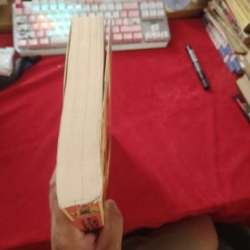 正说历代帝王私生活