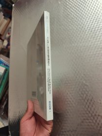 华辰2014“掌上乾坤·张宗宪先生藏鼻烟壶精品”春拍图录