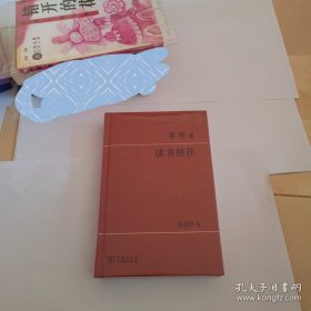 读书便佳