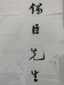 何海量（1887-1970），名文培，字子基，以字行。晚年书画多署海量、海量居士。四川新都人。民国初有过短时期的职员生涯外，终身从事教育工作，解放前即退休。晚年以读书为乐，书画自娱。擅长梅花、兰花，尤精指墨。60年代左右为原四川老美术家协会会员，与姚石倩、冯灌父、陈子庄等人多有交往。作品曾参加省美协重庆展览，新都升庵桂湖、宝光寺、成都杜甫草堂及川西十方丛林等有作品收藏，有作品被省鉴定为三级文物。