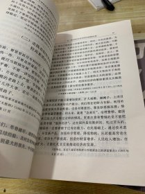 江泽民论有中国特色社会主义(专题摘编)