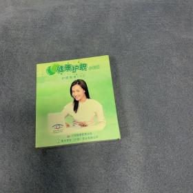 VCD 健康护眼小课堂（中学生VCD）