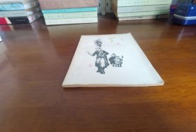 期刊收藏 【星星 1957（2）总第二期】私藏品好 名家旧藏