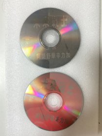 VCD光盘 【未来战士】vcd 主演：阿诺舒华力加/未曾使用 双碟裸碟 584