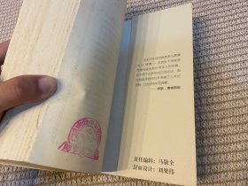 世界钢琴大师自述