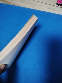 摄影技术基础（一版一印）