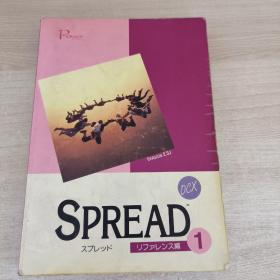 Spread 扩散 参考篇 1