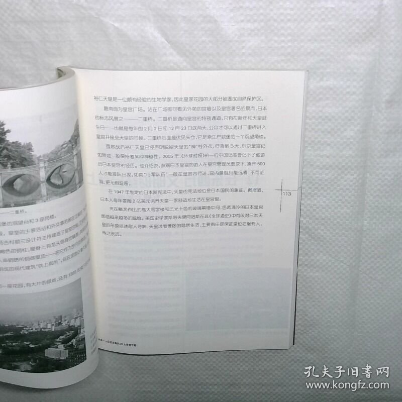 兴衰 见证沧桑的20大传奇宫殿