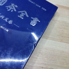 中国茶全书(贵州兴义卷)(精)