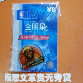 NBA官方授权：全明星胸针收集：24个胸章中的第21号胸章：勒布朗.詹姆斯（品相以图片为准）有防伪标识