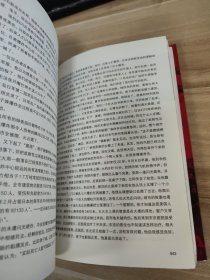 世界百年战争全景系列：第二次世界大战大参考(下)