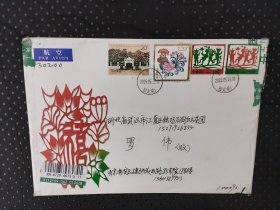 双邮资图实寄封