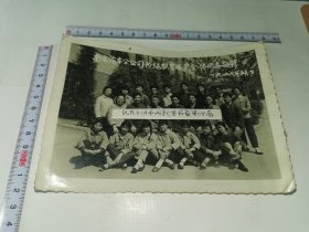 南京---老照片！！ ---大尺寸！1966年《南京汽车分公司---阶级教育展览全体同志留影》！背面有合影人姓名