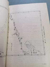 珠江口、粤西海区羊鱼资源调查报告汇编（1976.10----1977.10） 油印本