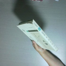 纪伯伦全集第1卷