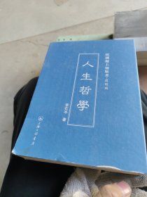 大断裂：人类本性与社会秩序的重建