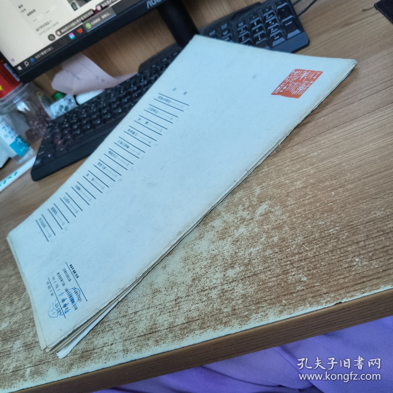 魏紫熙画集（选辑）活页12张全