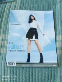 《瑞丽 服饰美容 2022年 7月号总第613期（封面：林允）》（价位最低，图片最多，服务最好，包装最精，来点点的书吧。本单物流建议您首选发挂号印刷品，速度有一点小慢，但是，小店全国包邮的；如若急用，可以选择发邮政小包，不过，需要另外付运费的哦）