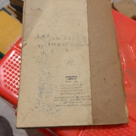 医学微生物学与人体寄生虫学