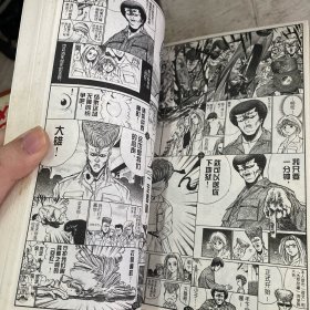 人间（2本合售、封面塑封起皮、书本保存较好、带函套）