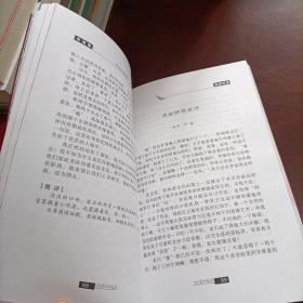 学海集 百年校庆精粹