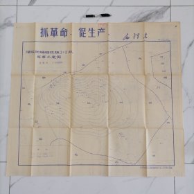 1970年带毛主席语录最高指示的大图纸（78cm×87cm）【抓革命，促生产。毛泽东】