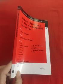 Labour Relations in the Asia-Pacific Countries （小16开）【详见图】