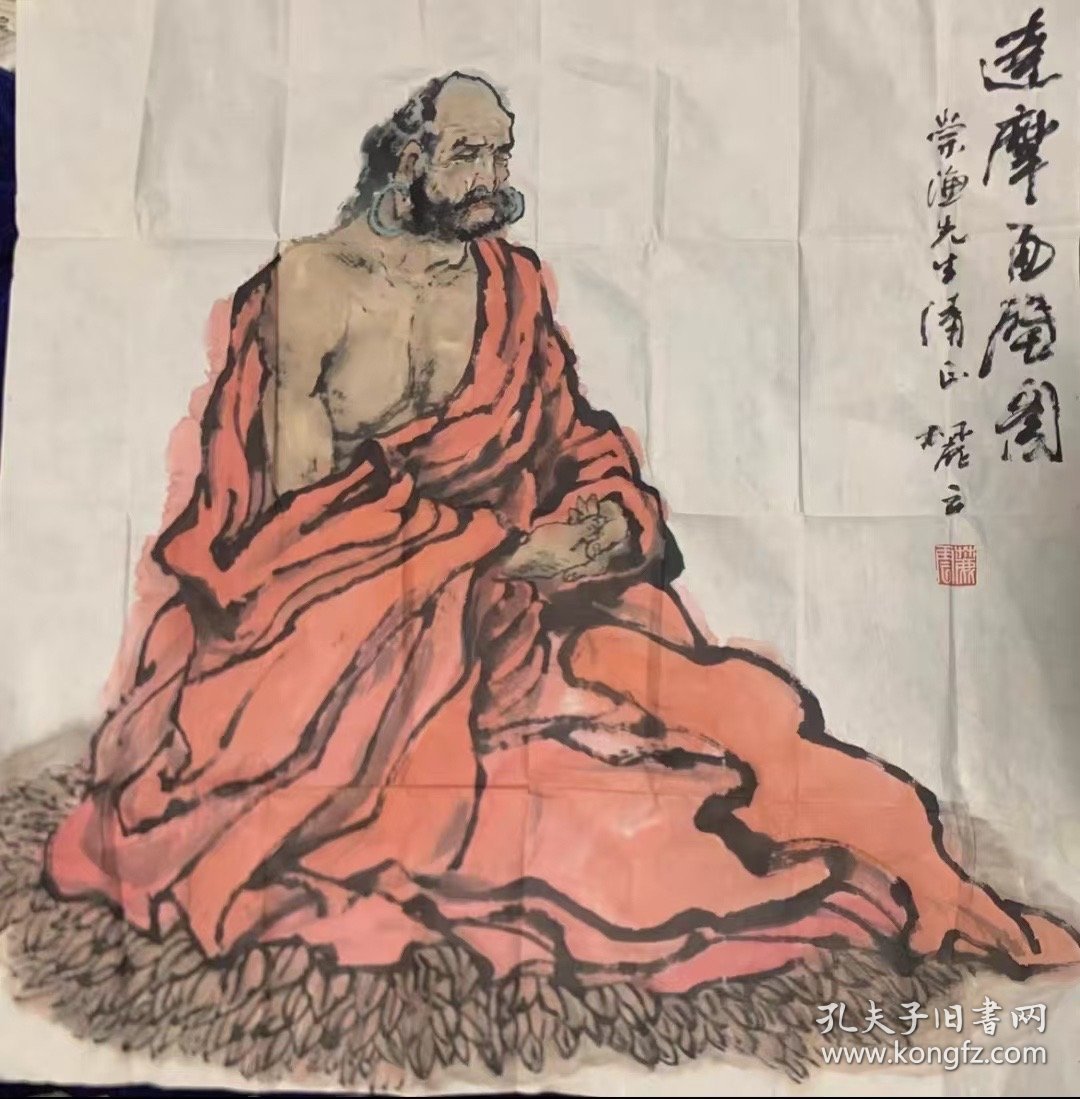 国画