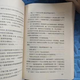 中国现代短篇小说选 2.4.5.6.7（5册合售）