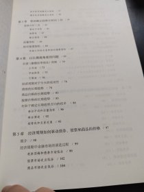 积极型资产配置指南：经济周期分析与六阶段投资时钟